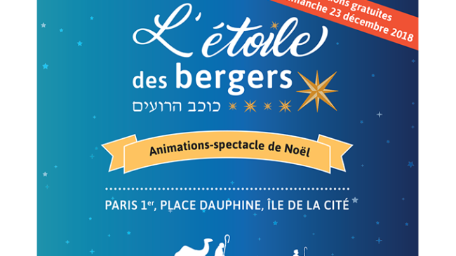 L'Étoile des bergers